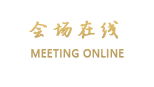 长沙高程大酒店